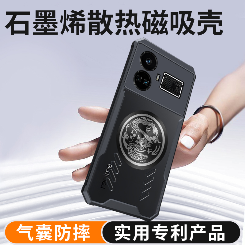 Realme Gt 6 - Dragon Totem Cooling Case for OPPO