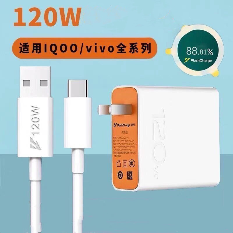 Vivo X200 X100 X300 Pro Charge - Vivo X200 review and price